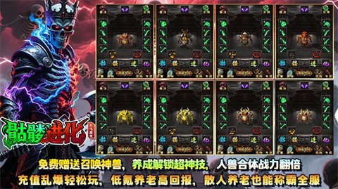 鲤鱼疯狂超变
