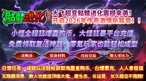 鲤鱼疯狂超变