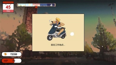 水管工传说