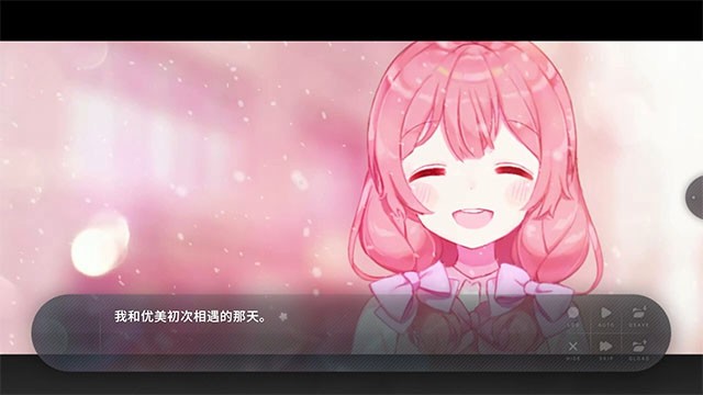 夏末盛开的花手机版
