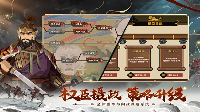无悔华夏手游
