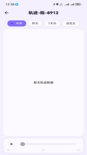 在哪儿