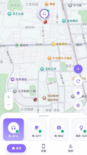 在哪儿