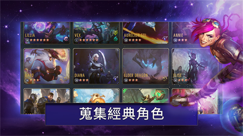 符文大地传说手游