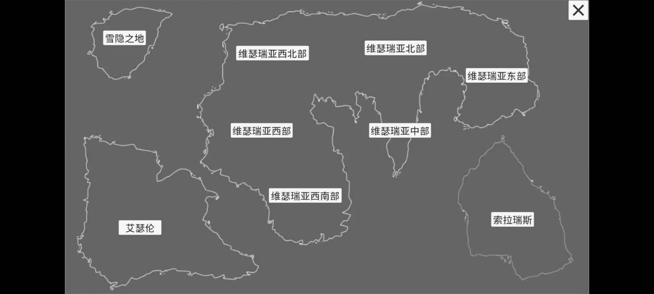 异旅