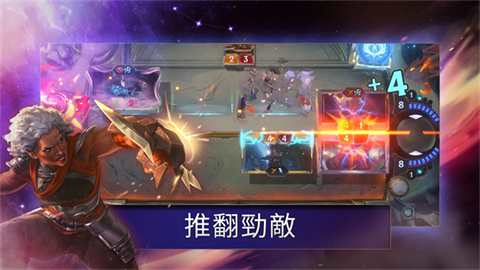 符文大地传说手游