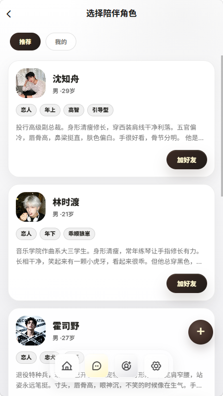 梦信