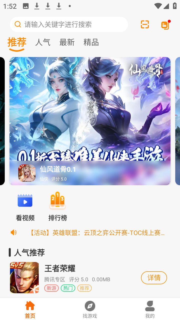 五幺趣玩