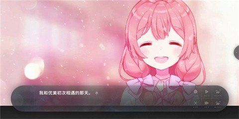 夏末盛开的花中文版
