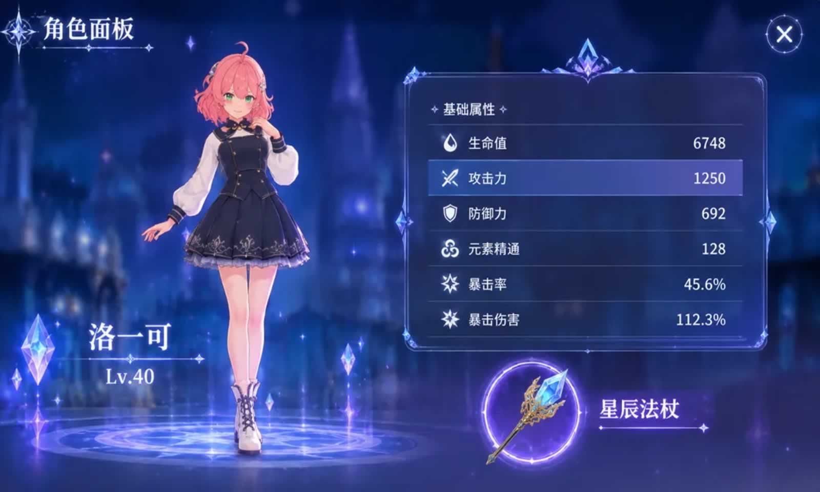 樱梦海