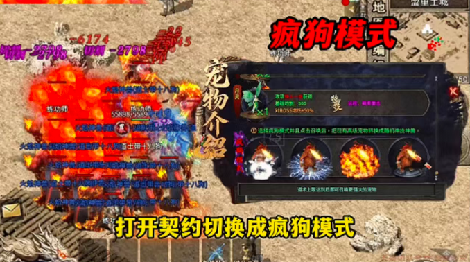 荣耀之战传奇