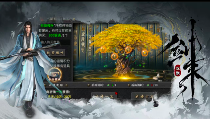 烽火龙途