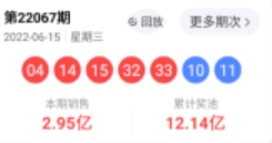 5252彩票