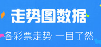 彩票113