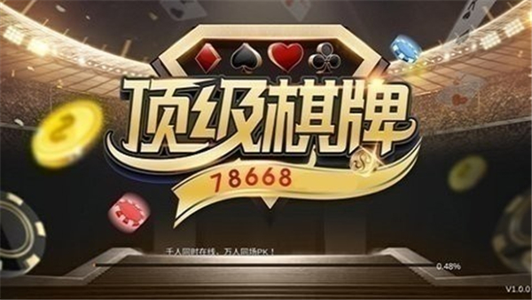 67361顶级游戏