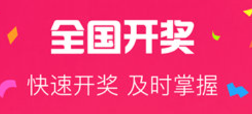 彩票9767