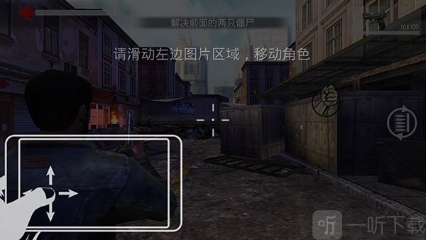 暴走枪战角色移动与自动射击界面
