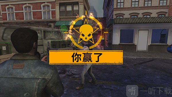 暴走枪战关卡胜利界面