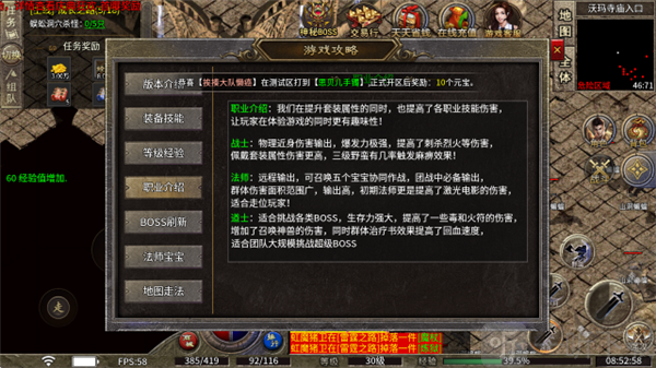 天瑞创世复古无礼包模式
