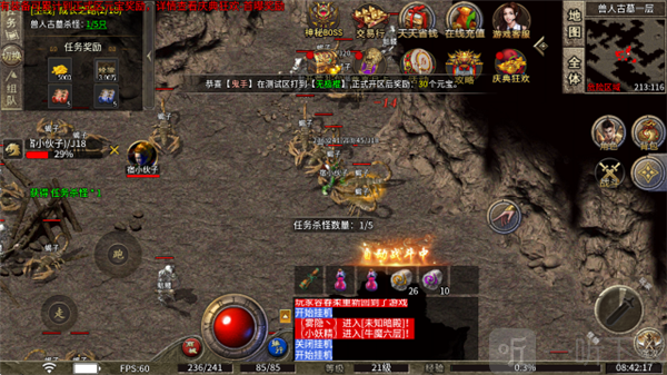 天瑞创世复古玩家交易系统
