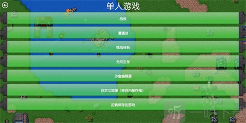 铁锈战争尸潮模组建造车介绍
