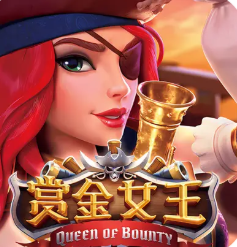 pg赏金女王