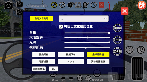 宇通客车模拟器控制设置