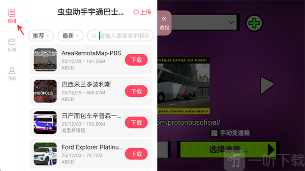 MOD搜索