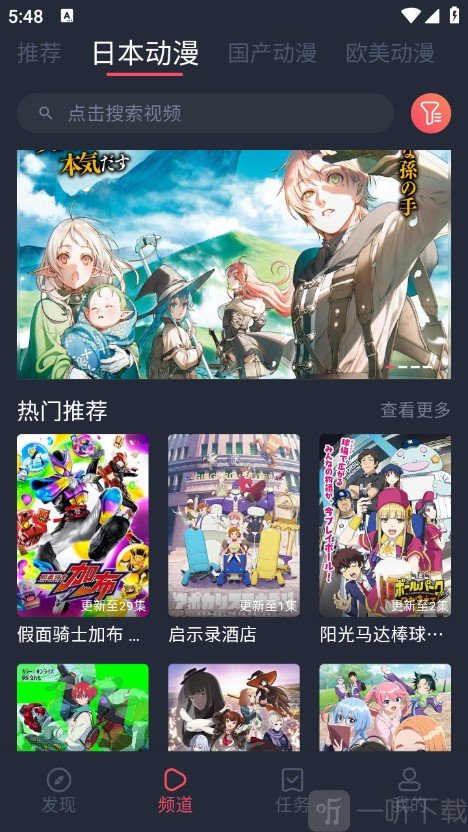 呲哩呲哩