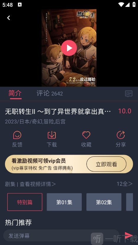 呲哩呲哩
