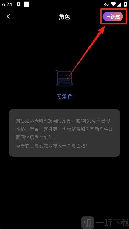 tavo ai官方下载安卓版