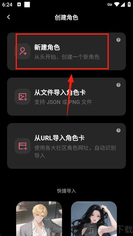 tavo ai官方下载安卓版