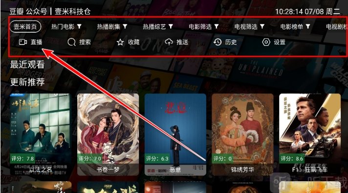 壹米影视