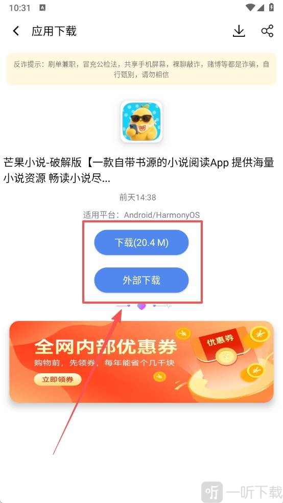 软件匣