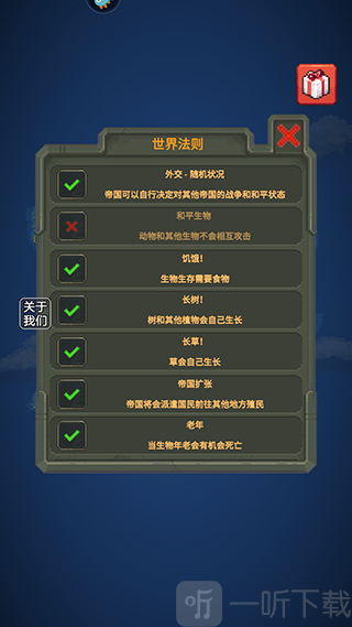 历史地图查看操作