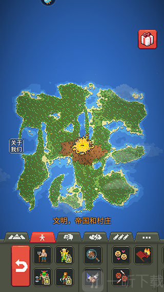 关系图谱探索界面