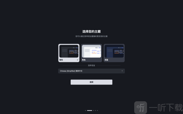 trae ai编程工具