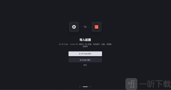 trae ai编程工具