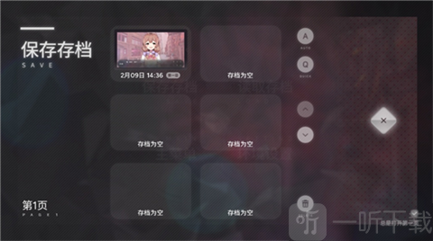 夏末盛开的花中文版