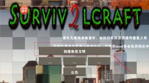 生存战争2恒泰枪械版游戏(生存战争2.3插件版)