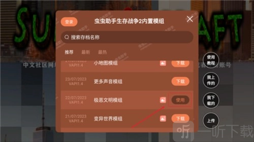 生存战争2恒泰枪械版游戏(生存战争2.3插件版)