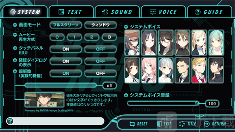 流星世界演绎者