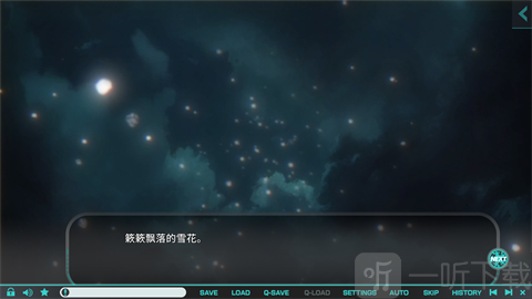 流星世界演绎者