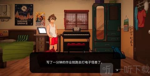 直到那时