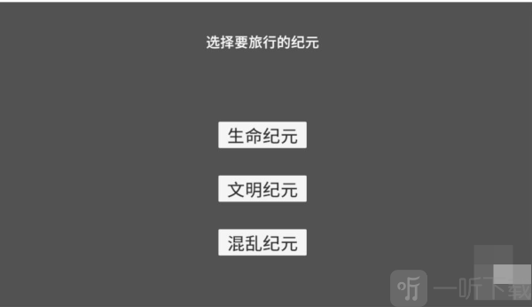异旅
