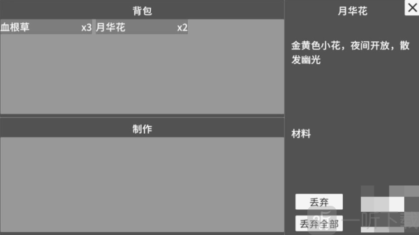 异旅