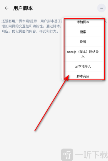 Rains浏览器轻量版