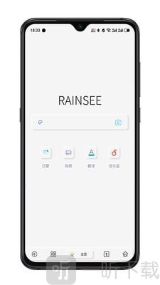rains浏览器轻量版