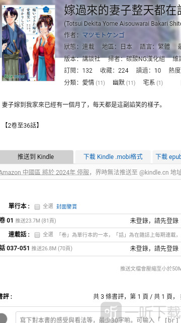 moxmoe漫画