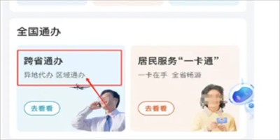 温州台风网